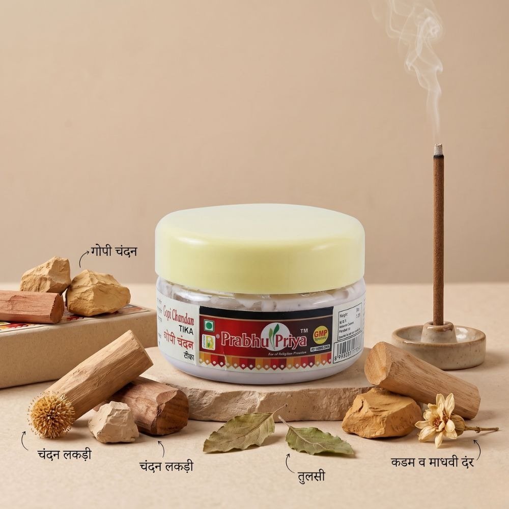 GOPI CHANDAN(50 GMS)