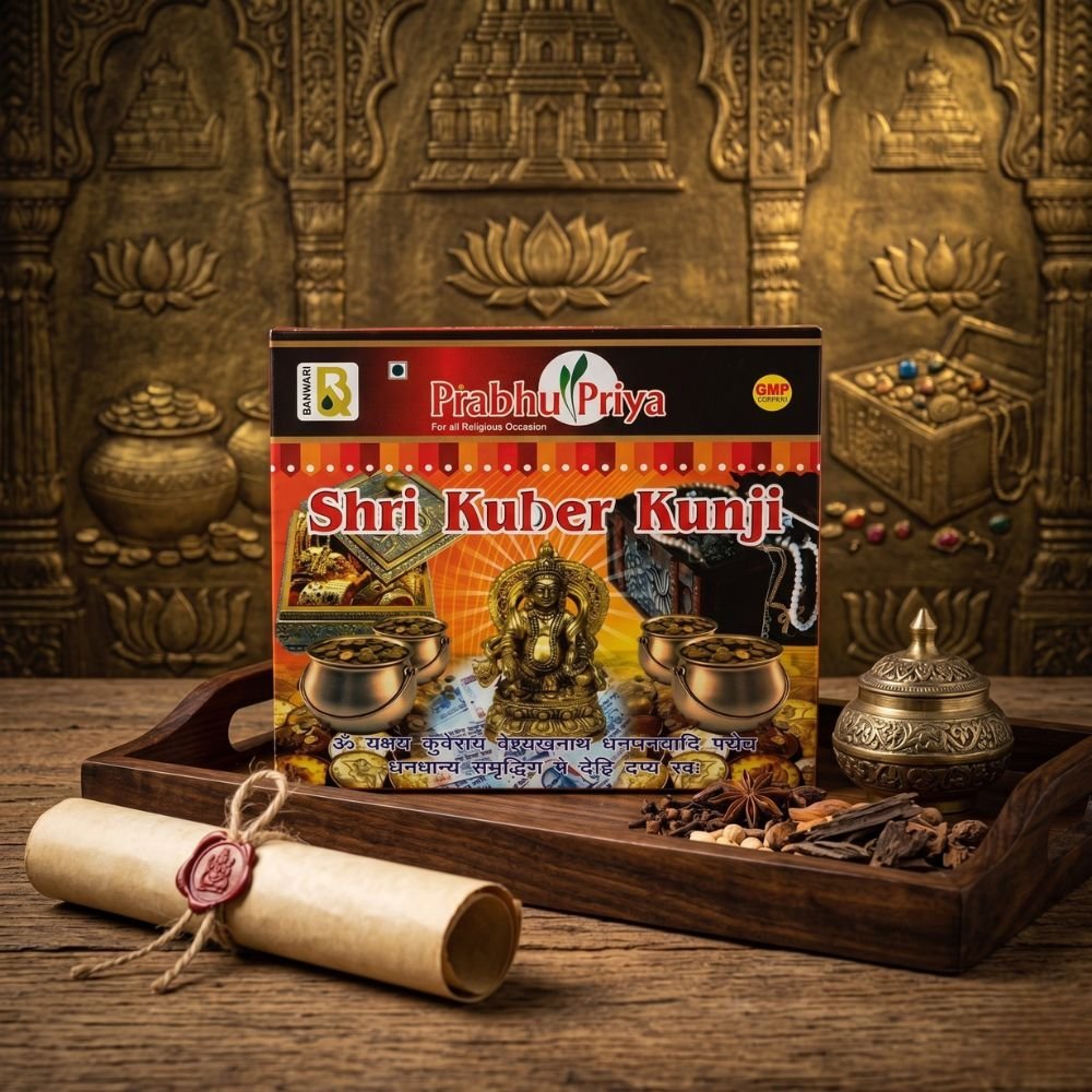 SHRI KUBER KUNJI
