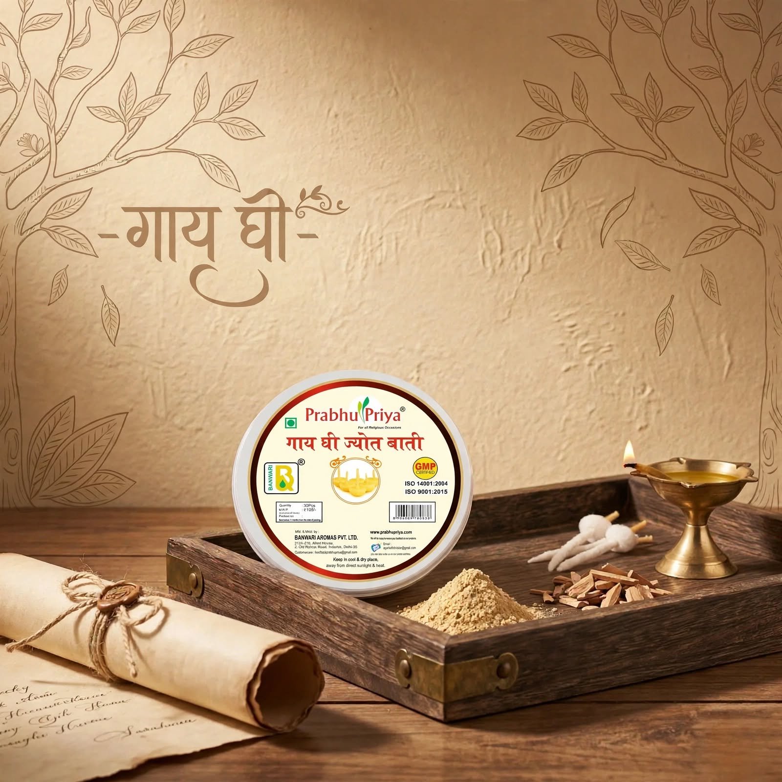 COW GHEE BATTI (30 PCS.)