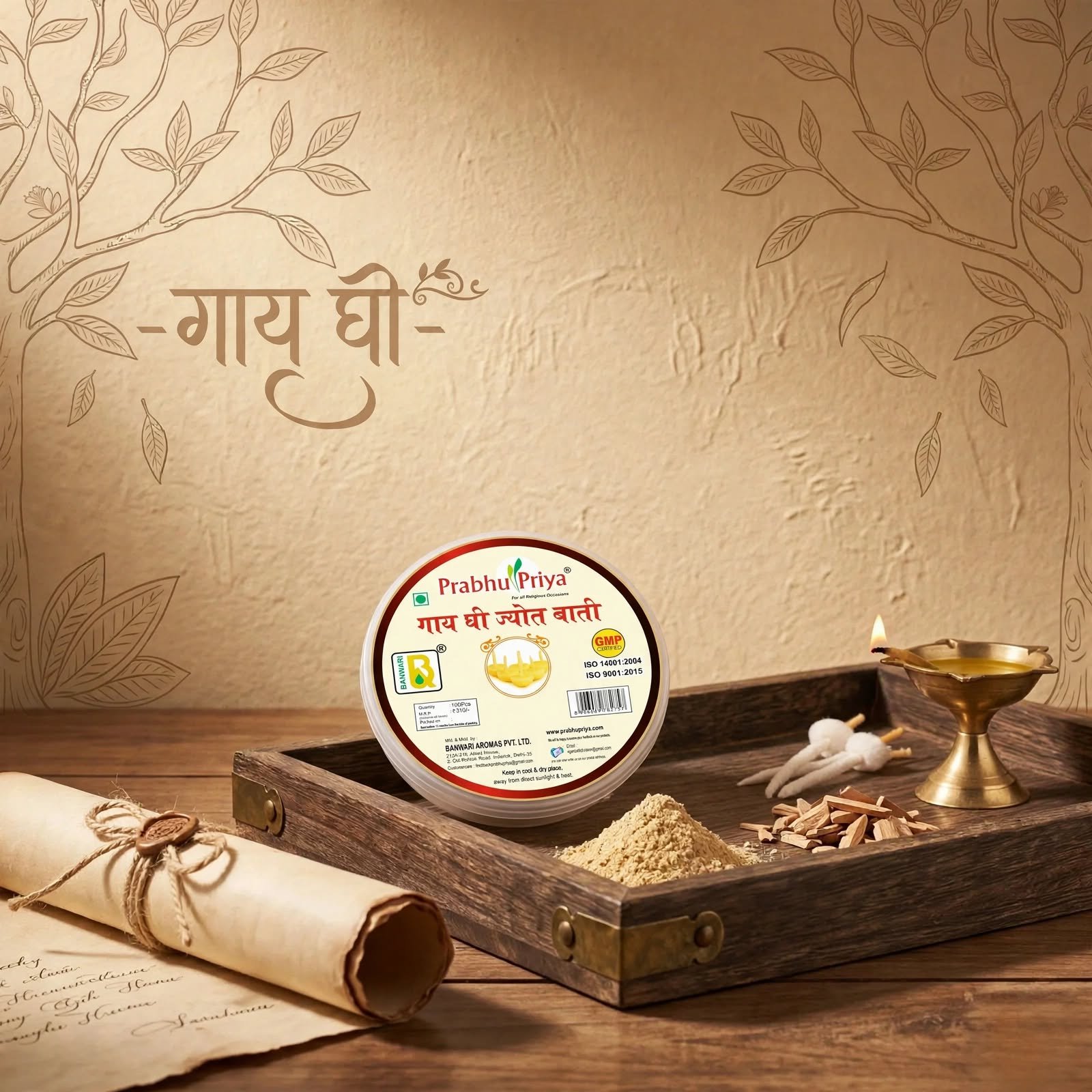 COW GHEE BATTI YELLOW (100 PCS.)