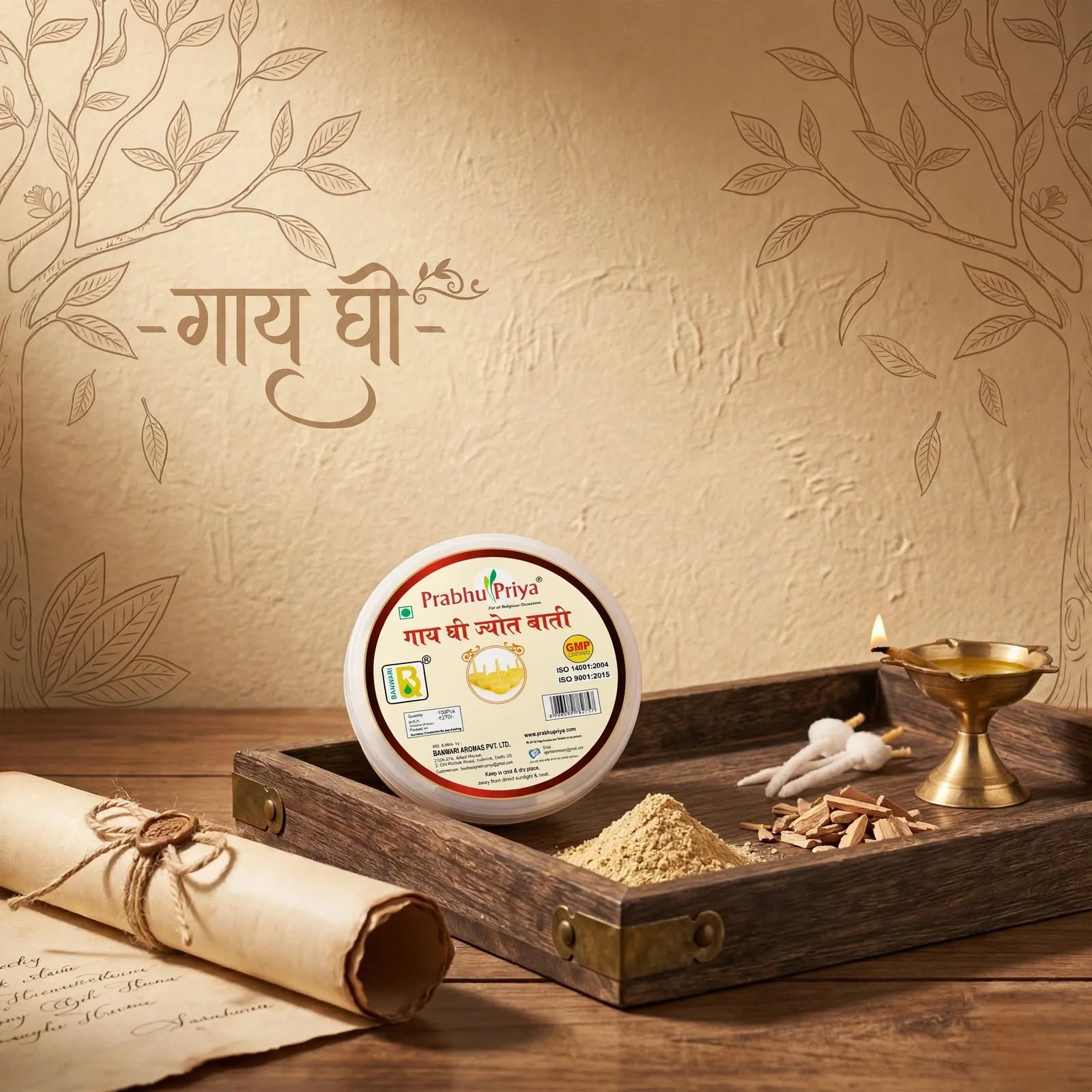 COW GHEE BATTI (100 PCS.)