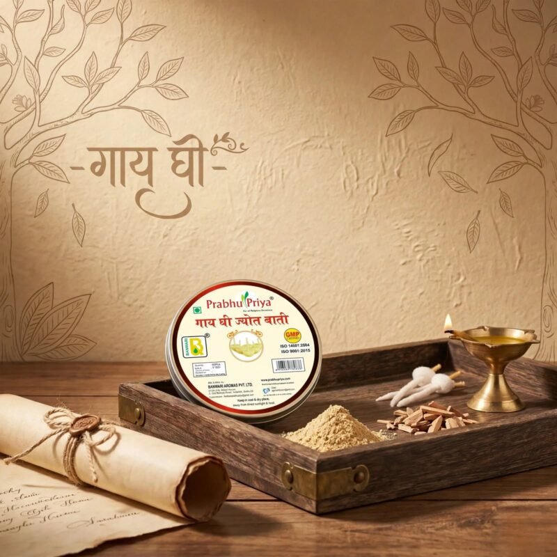 COW GHEE BATTI YELLOW (50 PCS.)