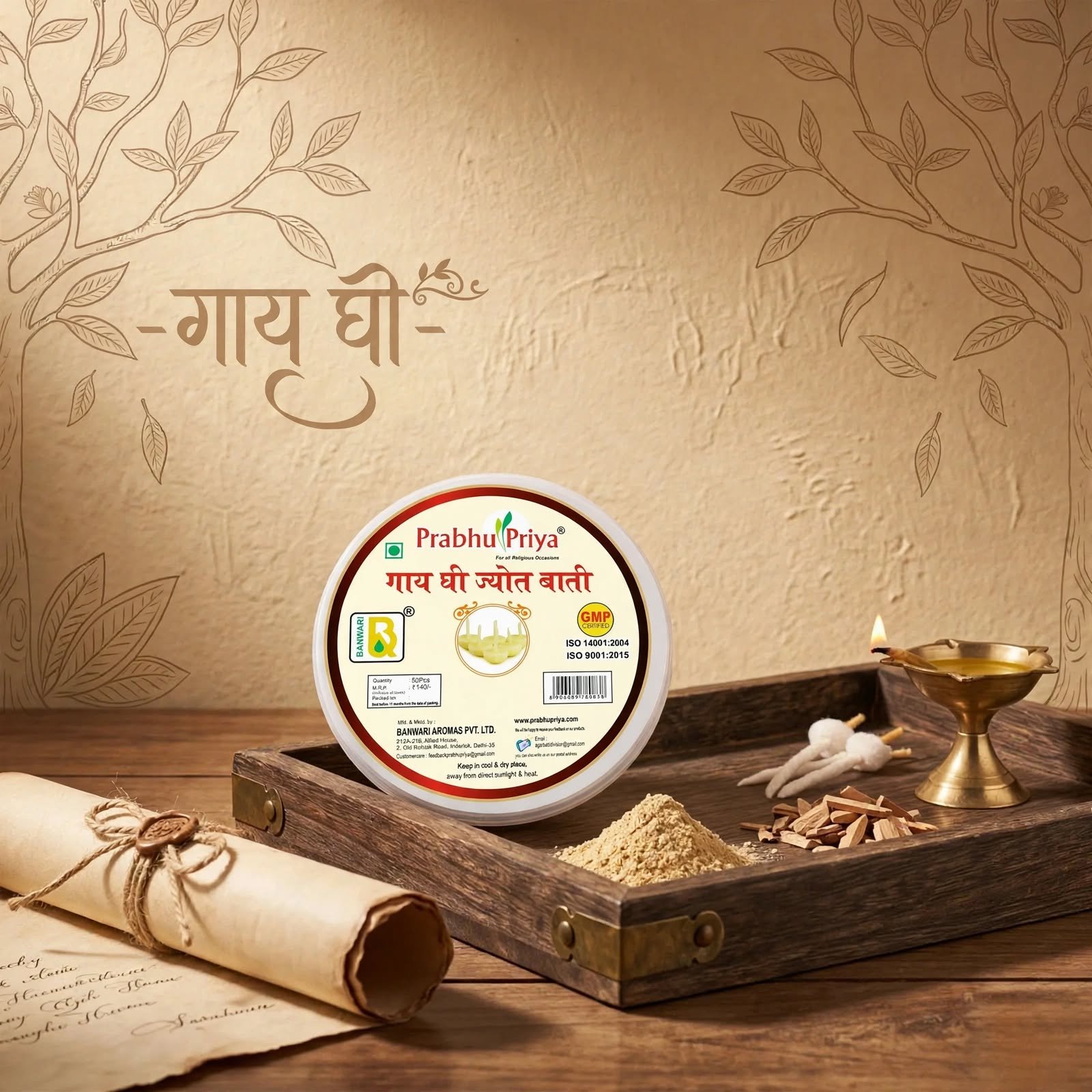 COW GHEE BATTI (50 PCS.)